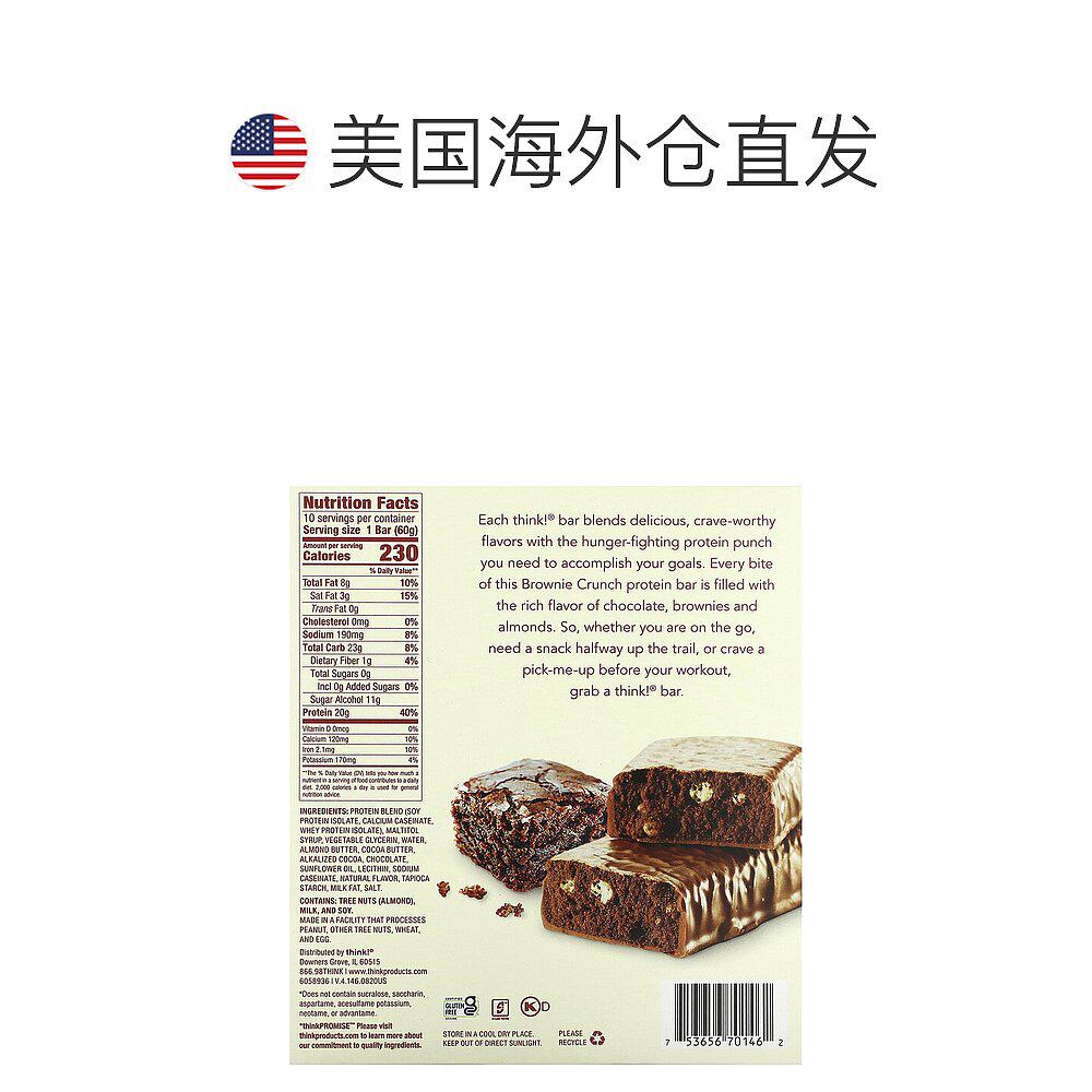  天猫国际探物美国海外保健机能饼干