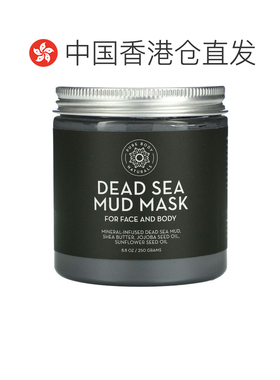 香港直邮Pure Body Naturals死海泥面膜面部身体温和250g正品
