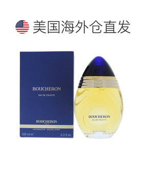 美国直邮Boucheron宝诗龙女士香水EDT淡香水浓郁木质东方调1正品