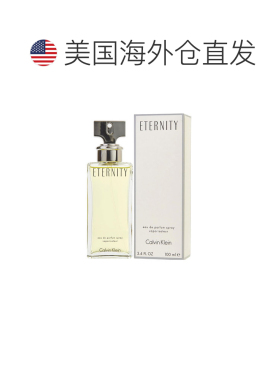 美国直邮calvin klein凯文克莱永恒女士EDP香水花香调100ml正品