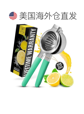 自营zulay kitchen不锈钢柠檬榨汁机 - 薄荷色 美国奥莱直发