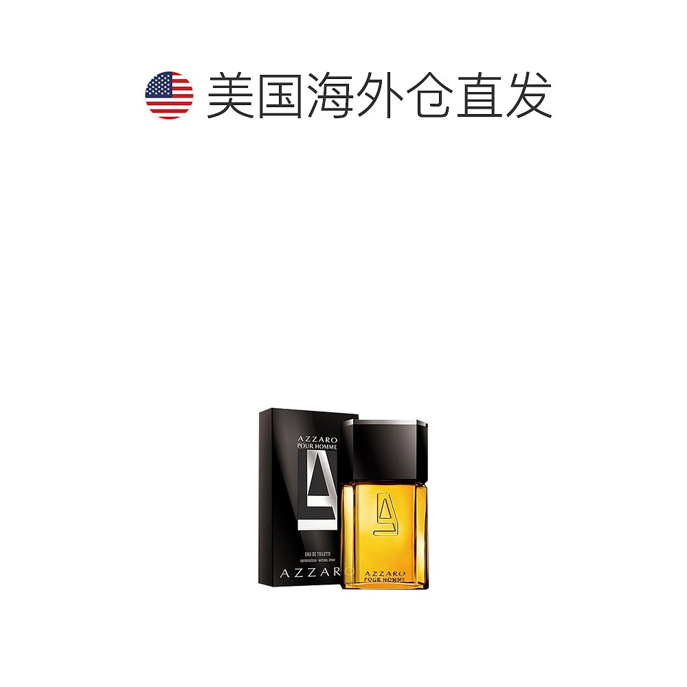 美国直邮Azzaro阿莎露卡门情人经典同名男士淡香水50/100/200ml - 图1