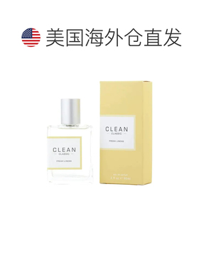 美国直邮W CLEAN FRESH LINEN 2.14OZ EDP克霖 清新亚麻 60m正品