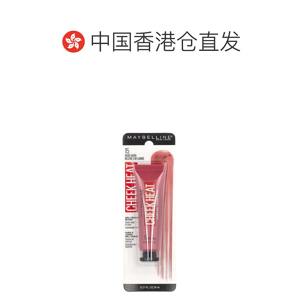 Maybelline美宝莲腮红凝胶霜易上色持妆显色修饰8ml膨胀自然