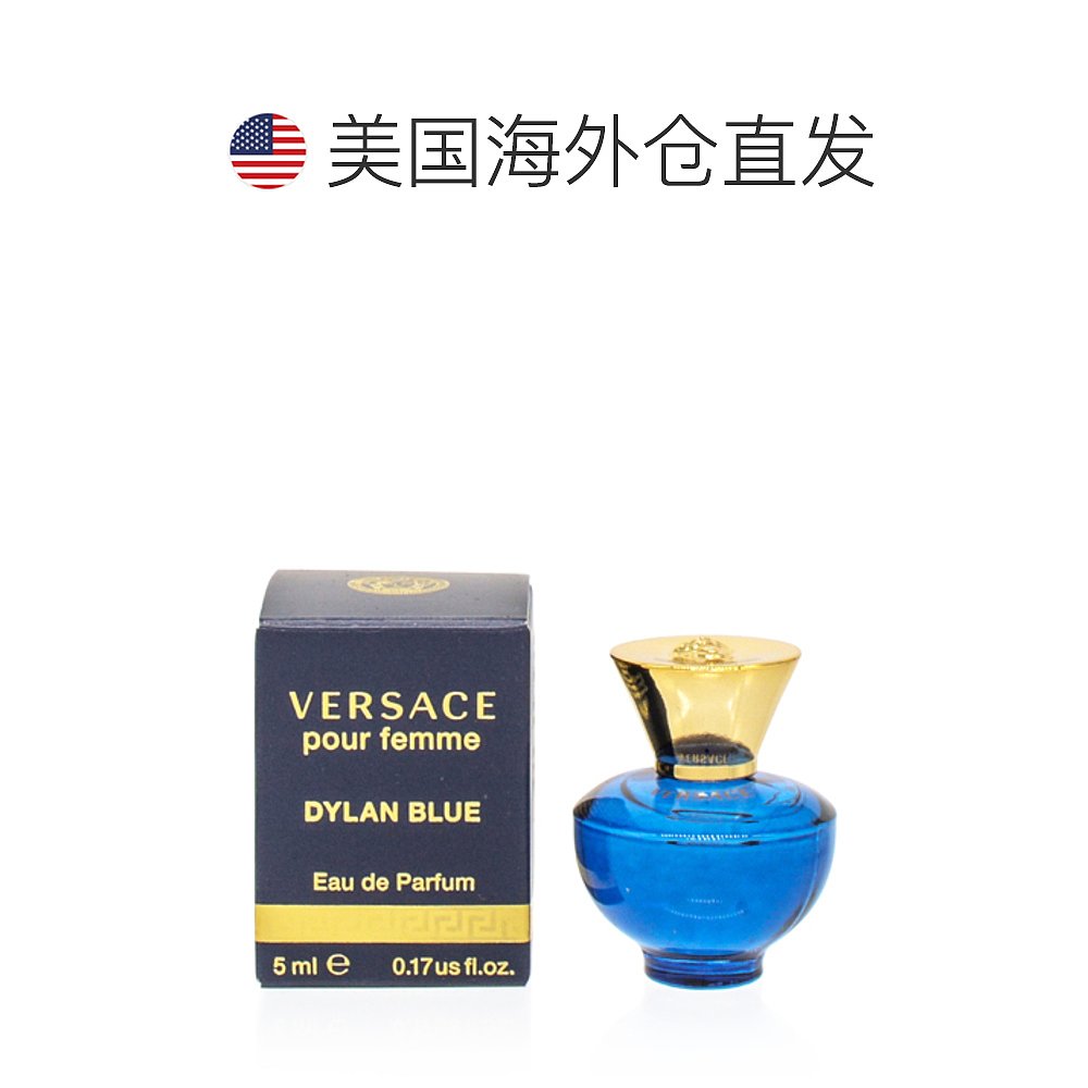 自营｜Versace范思哲女士香水蓝色柔和自然持久留香淡雅清新5ml