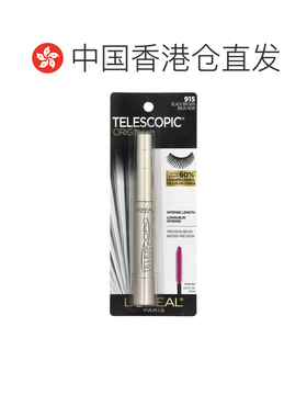 香港直邮欧莱雅,Telescopic® 原创睫毛膏，915 黑棕色，0.2正品