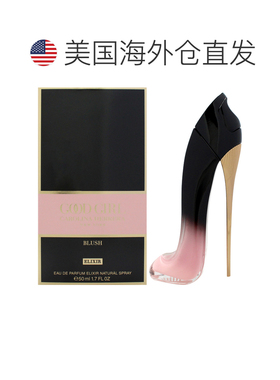 美国直邮Carolina Herrera卡罗琳娜 埃莱拉柔粉甜心精粹女士正品