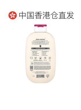 香港直邮EOS，Shea Better™，24小时保湿身体乳，草莓梦，1正品