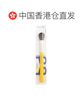 香港直邮Bdellium Tools,Studio系列，脸部 945，1支轮廓刷正品