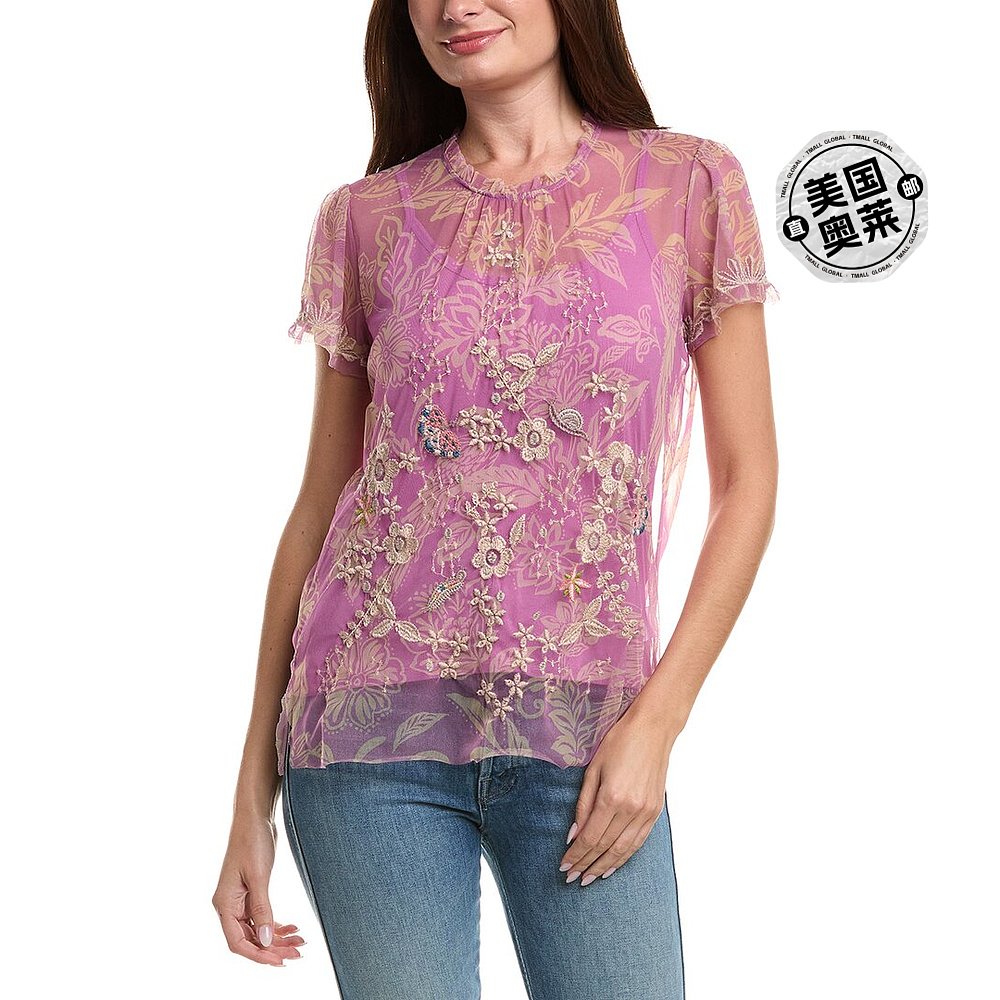 自营Johnny Was Mazzy Ruffle Neck Blouse - pink 美国奥莱直发 - 图0