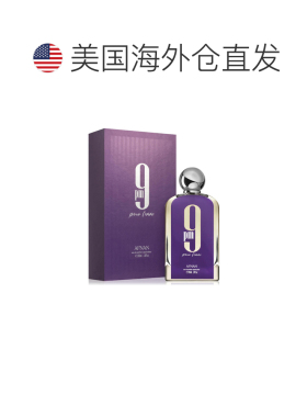 美国直邮W AFNAN 9:00PM FEMME 3.4OZ EDP 阿芙南之香 下午9正品