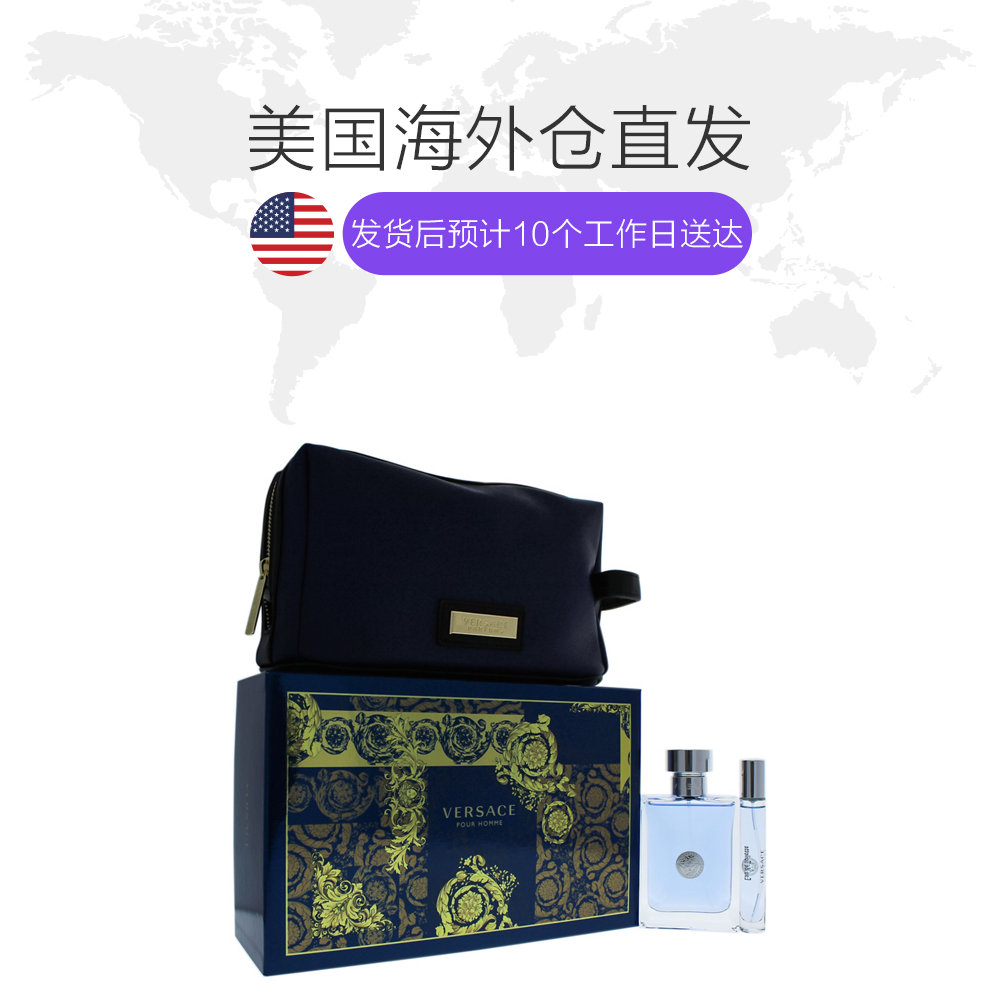 天猫国际美国直购美国直邮Versace范思哲男士香水套装3件套化妆包香水100ml/10ml1