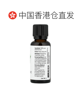 Now诺奥薄荷精油按摩成分温和提神醒脑漱口清新30ml正品橄榄油