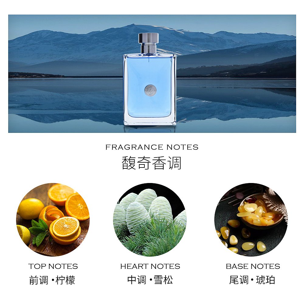 天猫国际美国直购美国直邮Versace范思哲同名经典蓝男士香水5/30/50/100/200ml持久2