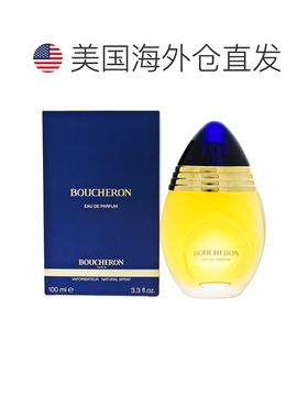 美国直邮Boucheron宝诗龙同名女士香水持久东方花香EDP100ml正品
