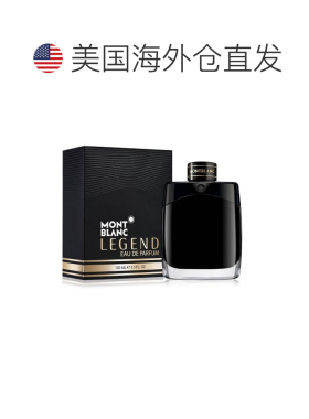 美国直邮M MONT BLANC LEGEND 3.4OZ EDP SPRAY正品万宝龙