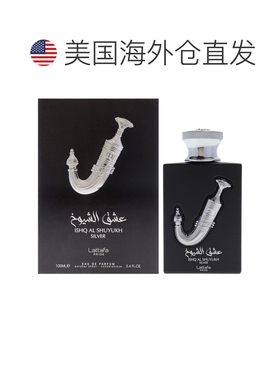 美国直邮Lattafa拉塔法酋长之爱银色版香水EDP-100ml持久木质正品