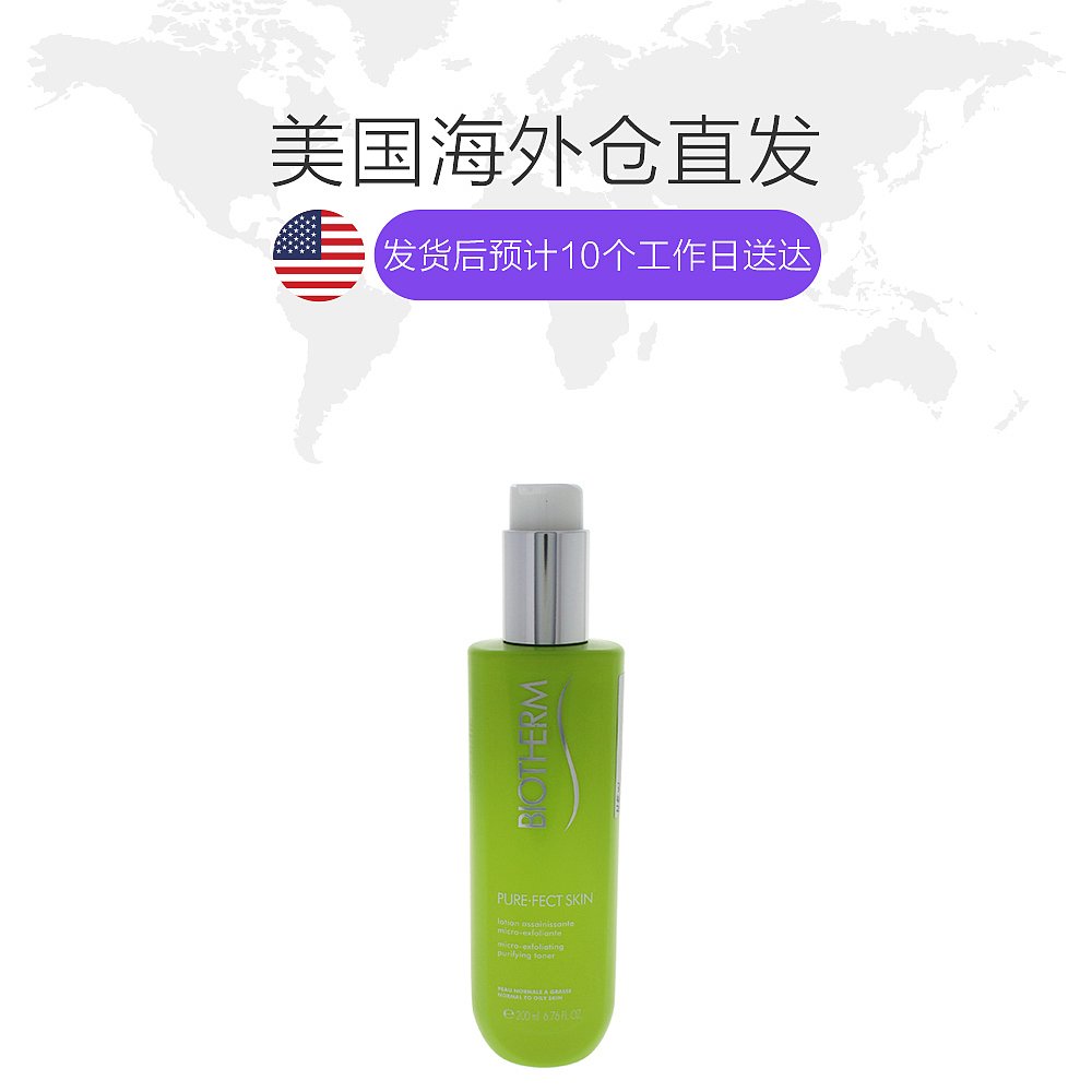 天猫国际美国直购美国直邮Biotherm碧欧泉净肤细致调理爽肤水200ml控油收缩毛孔1