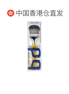 香港直邮Bdellium Tools，工作室系列，大型圆形双圆顶搅拌正品
