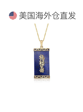 自营Ross-Simons 青金石汉字吊坠项链 14 克拉黄金配可调节链 蓝
