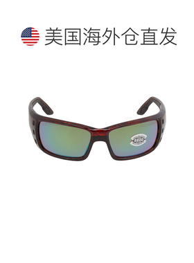 自营Costa Del Mar PERMIT绿色镜面抛光玻璃男士太阳镜PT 10 OGMG
