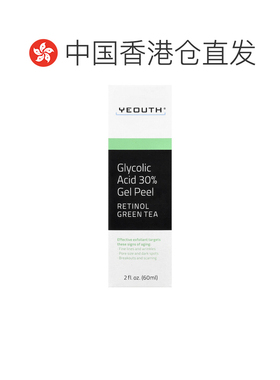 香港直邮Yeouth,30% 乙醇酸去角质洁肤水，2 液量盎司（60 正品