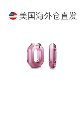 【美国直邮】施华洛世奇|绿色或粉色，铝制 Lucen【付后1h可退】