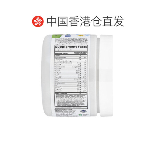 香港直发Garden of Life生命花园多维生素粉儿童营养无麸质60g - 图1