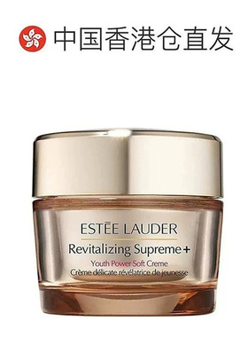 香港直邮EsteeLauder雅诗兰黛智妍面霜清爽滋润15/75ml正品