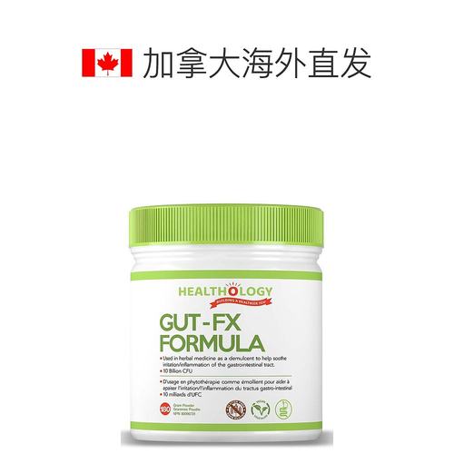 加拿大直邮Healthology Gut-FX  100 亿 CFU（180 克）保健品 - 图0