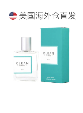 美国直邮W CLEAN RAIN 2.14OZ EDP克霖 雨露 60ml女士浓香水正品