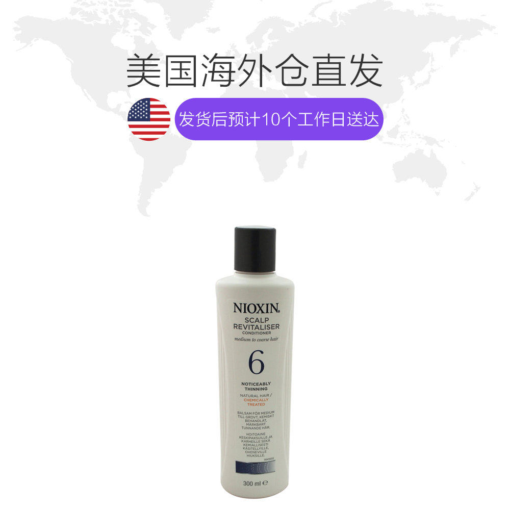 【美国仓直邮】Nioxin/丽康丝其它护发10.1oz,淘宝优惠券,粉丝福利购,淘宝优惠卷
