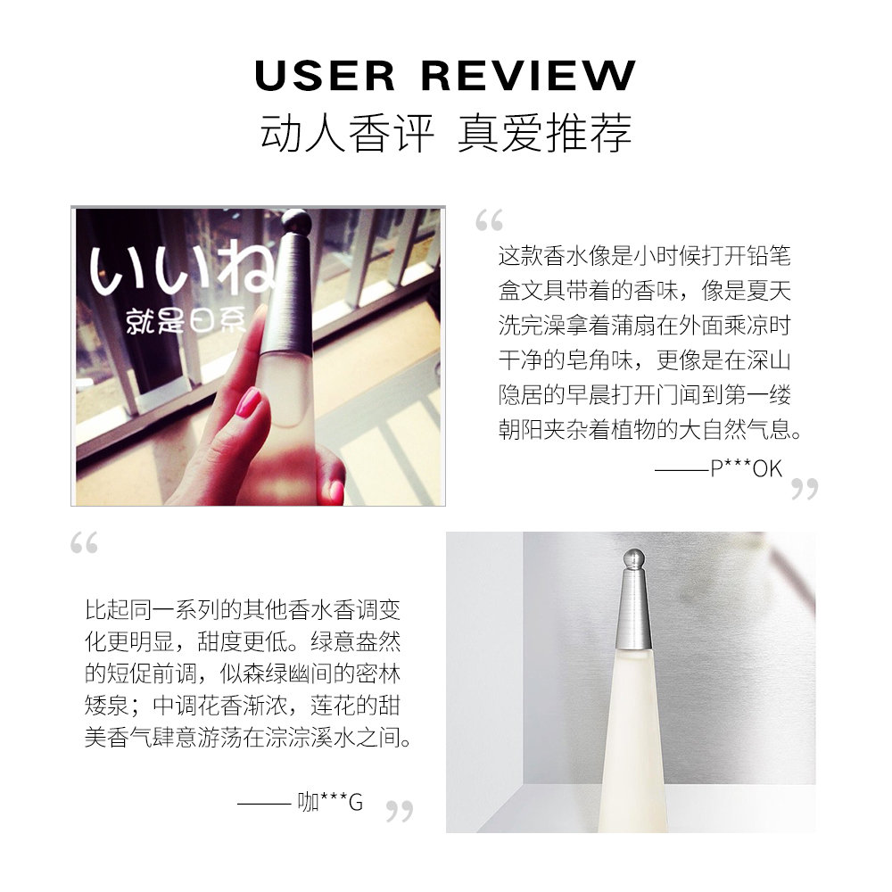 天猫国际美国直购美国直邮Issey Miyake/三宅一生女士香水礼盒套装 EDT持久清新3