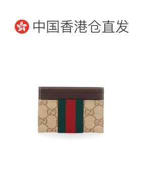 香港直邮Gucci/古驰 配饰 876043卡包收纳