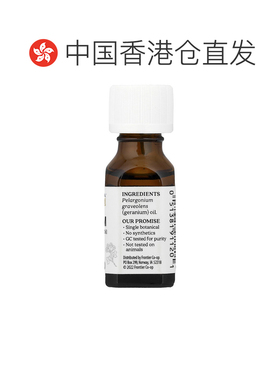 香港直邮Aura Cacia,全精油，天竺葵，0.5 盎司（15 毫升）正品