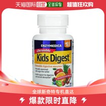 Hong Kong Straight Hair Enzymedica Digestive Enzymes Chewable Tablets Fruits Mixed Healthy Nutrients 60 Grain