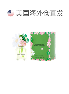 美国直邮W MARC JACOBS DAISY WILD 1.7OZ EDP SPRAY莫杰 绿正品