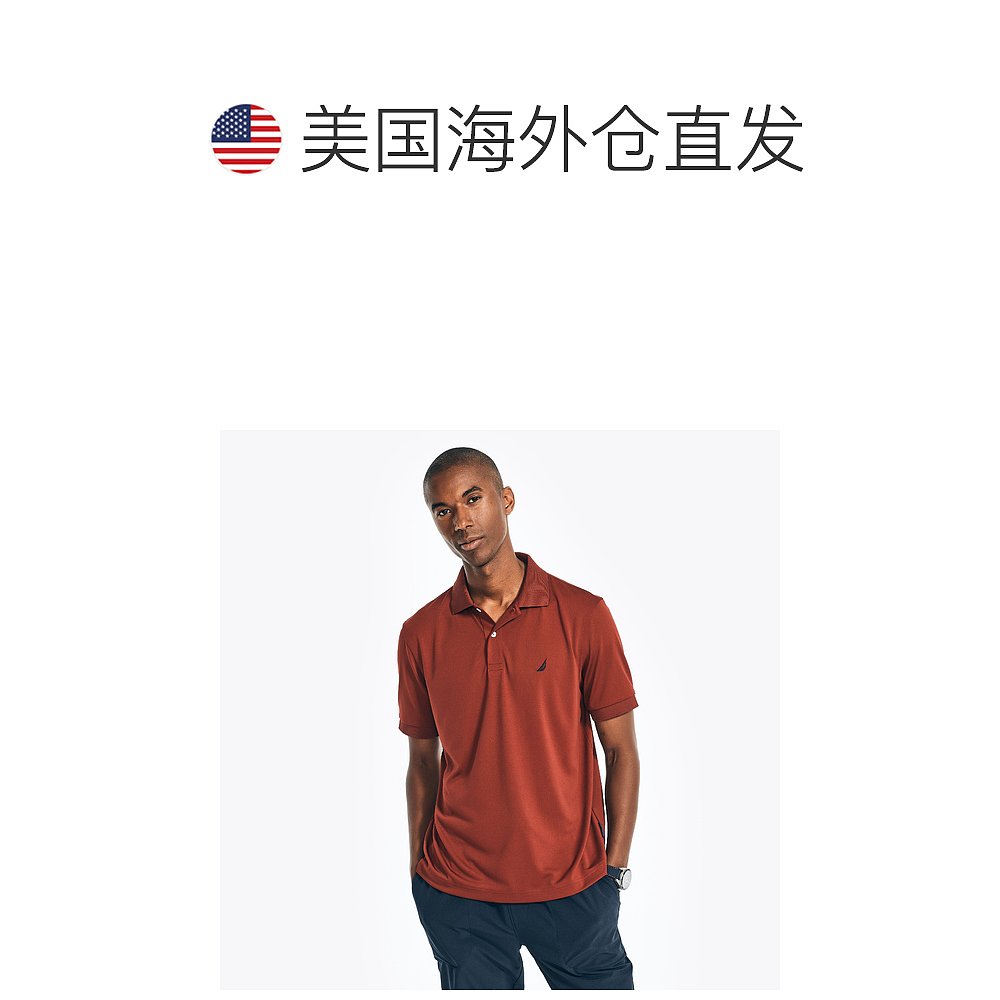 自营 Nautica 男式 Navtech 经典版高性能 Polo 衫 - 深红色 19-1 - 图1