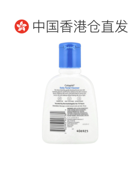 香港直邮丝塔芙,Daily Facial Cleanser, 4 fl oz (118 ml)正品