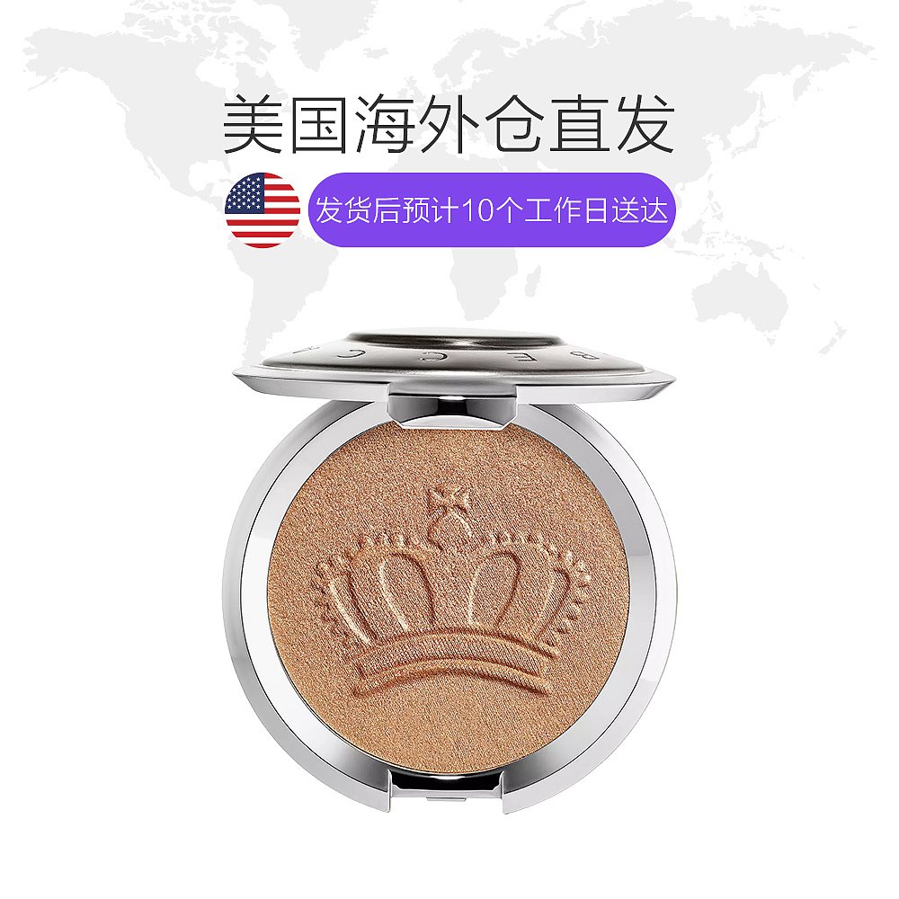 FFRONTEE探物美国站美国直邮BECCA高光粉饼气质修饰轮廓脸部提亮打造自然水光肌8g1