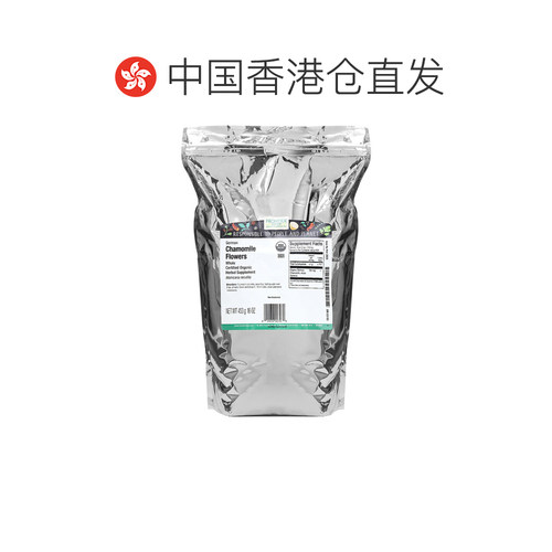 香港直发Frontier Co-Op有机洋甘菊花健康美味增强活力提神454g - 图1