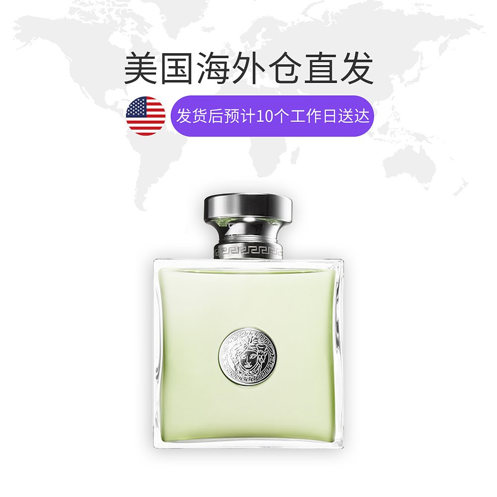 FFRONTEE探物美国站美国直邮versace范思哲 心动地中海/心动女士100ML清爽淡花香雪松1