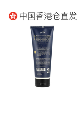 香港直邮Cream, Reserve Collection，剃须膏，Palo Santo，正品
