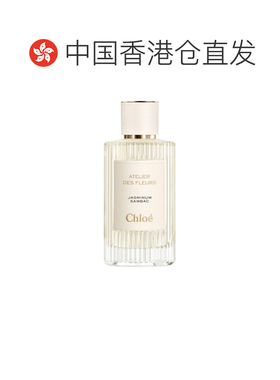 香港直邮Chloe蔻依 仙境花园 烟雨茉莉浓香水/沐浴露正品