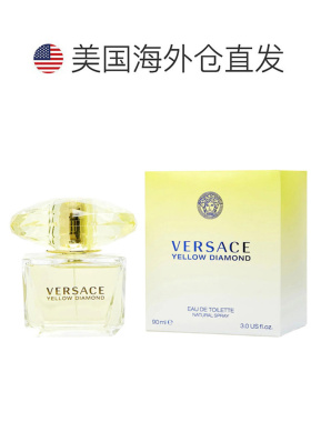 美国直邮Versace范思哲幻影金钻黄水晶女士香水30/50/90ml花正品
