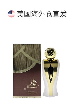 美国直邮Al Haramain杰梅拉女士EDP浓香水-100ml