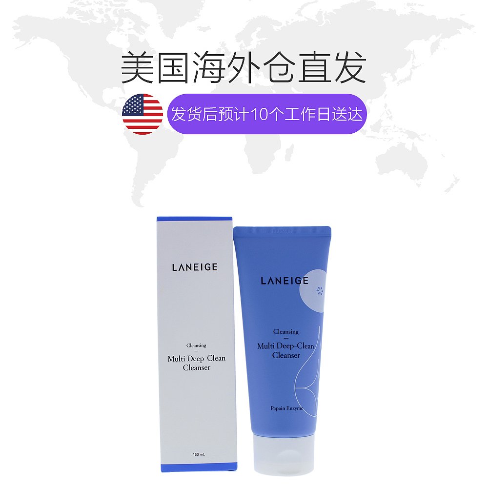 天猫国际美国直购美国直邮laneige 男女通用 洁面1