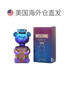美国直邮W MOSCHINO TOY 2 PEARL 1.7OZ EDP SPRAY默斯奇诺 正品