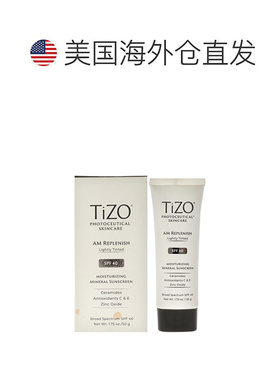 tizo防晒霜美国直邮通用