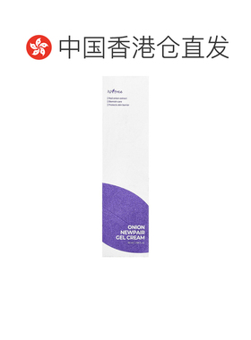 香港直邮Isntree,洋葱 Newpair 凝胶状乳霜，1.69 液量盎司正品